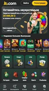 Maximizing Your Wins A Comprehensive Guide to JB Casino Bonuses